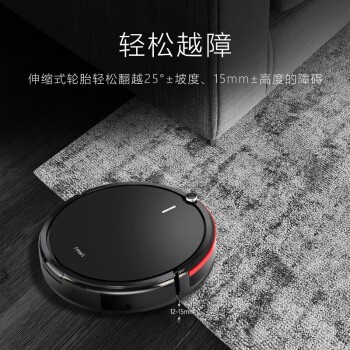 福玛特(fmart)扫地机器人智能家用自动吸尘器扫地拖地一体机t68