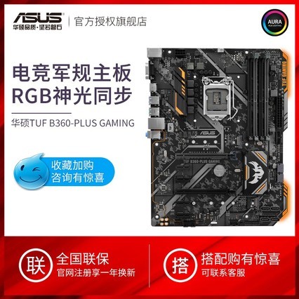 Asus/˶ TUF B360-PLUS GAMING̨ʽϷ b360