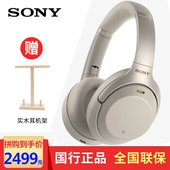ᣨSONYWH-1000XM3 ͷʽ  ɫ