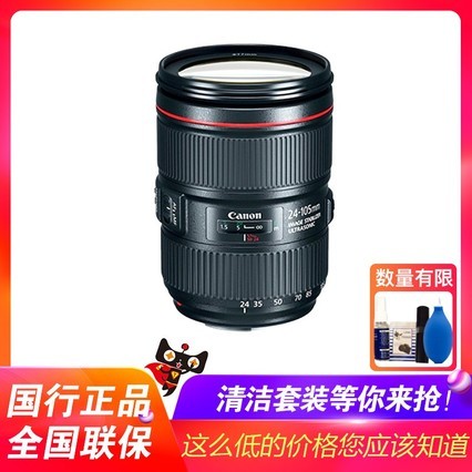 Canon24 105ͷEF24-105mm f4 IS USM2ȫͷ