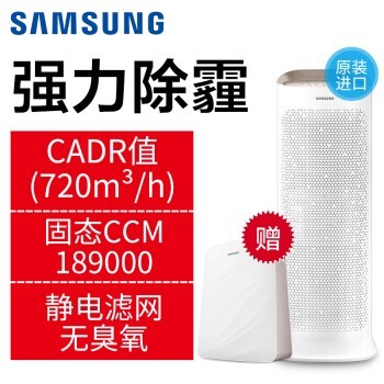 ǣSAMSUNGKJ720F-K7586WF ԭװ CCM18 86ƽռ  ɫ