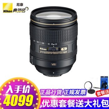 ῵(Nikon) /῵ ȫFXǱ佹ͷ 24-120mm f/4G ED VRͷ ῵ԭװUV˾+ɭCPLƫ