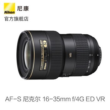 ῵NikonAF-S ˶ 16-35mm f/4G ED VR Ǳ佹ͷD850 