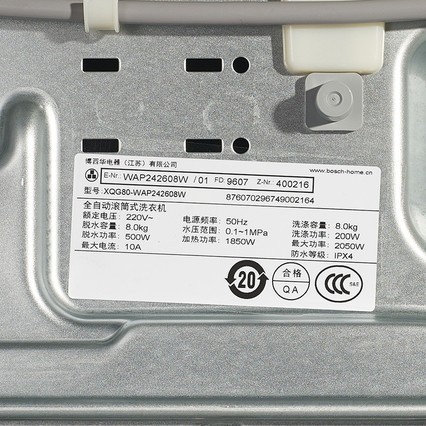 Bosch/ 8kgͲϴ»ȫԶƵ WAP242608W