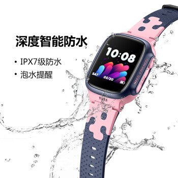 СŶͯ绰ֱZ1y·׷ٷˮGPSλֱ ѧͯƶͨ4Gֱֻ Ů