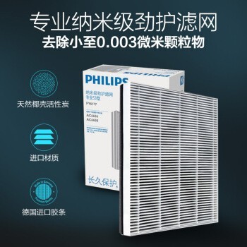 ֣PHILIPS ȩֽ ϸζԭ ôռ С̬ AC6678/00