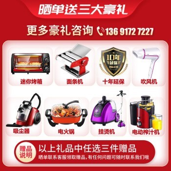 Haier˫Ŀŷ˪ñҵԿŶų 336ʽһЧBCD-336WBCM