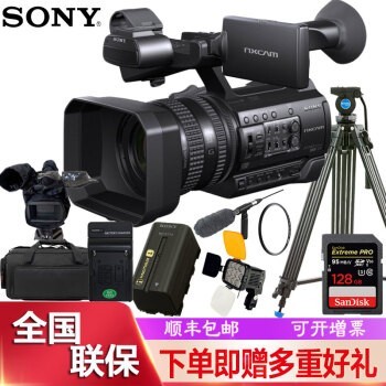 ᣨSONYHXR-MC2500/NX100/NX200   ɷֱӰ HXR-NX100 ٷ䣨ͼ