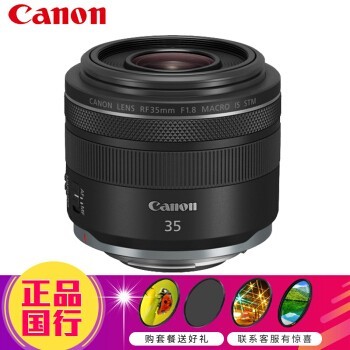 RFͷȫEOS R3/RP/R5/R6ȫͷר΢΢ͷȫ΢ͷ  RF35mm F1.8 MACRO IS STM ƷUV+ǹ⾵+cplƫ+㾵