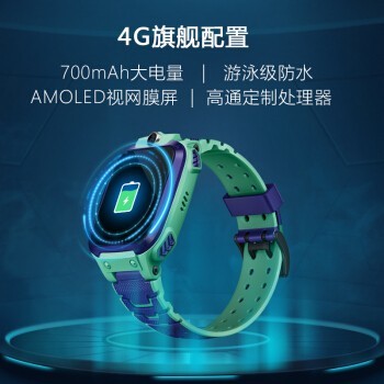 СŶͯ绰ֱZ5qˮGPSλֱ ѧͯƶͨ4GƵֱֻŮ