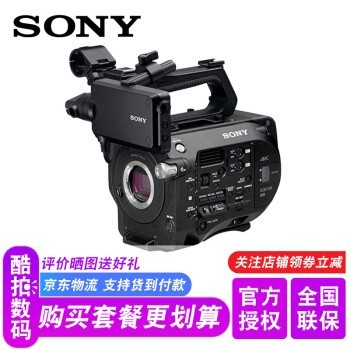 (Sony) PXW-FS7 FS7K FS7H XDCAM FS7  ٷ
