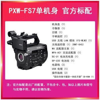 (Sony) PXW-FS7 FS7K FS7H XDCAM FS7  ٷ