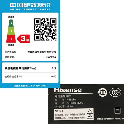Hisense/ H65E3A 65Ӣ4KƽLEDҺӻ 70