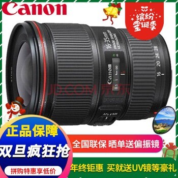 ܣCanon׼佹ȫͷ1DX5D45D36D26D80D90DȼܾͷEF 16-35F 4L IS USM Ǿͷ