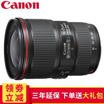 ܣCanon׼佹ȫͷ1DX5D45D36D26D80D90DȼܾͷEF 16-35F 4L IS USM Ǿͷ