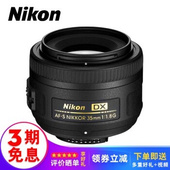 ῵(Nikon)ͷȫ˶׼Ȧ AF 35mm f/2Dͷ羰ȫ װһ