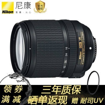 ῵NikonAF-S18-140mmͷ 뻭d7500 d5600 d3500ȿۻͷ