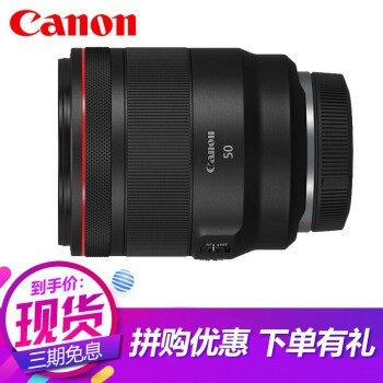 ܣCanonRF΢ͷȫͷ  rfͷ RF50mm F1.2 L USM