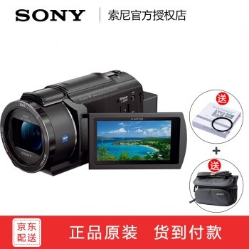 Sony/ FDR-AX45 4K  5 AX45