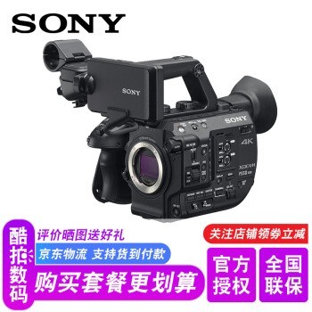 ᣨSONY PXW-FS5M2 FS5M2 4Kרҵ Яʽ¼һ /ͷ ٷ