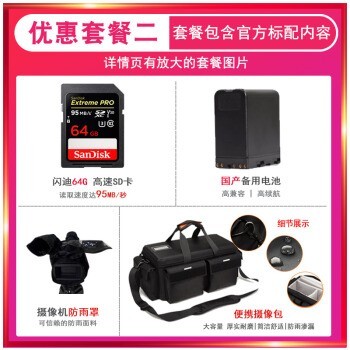 ᣨSONY PXW-FS5M2 FS5M2 4Kרҵ Яʽ¼һ /ͷ ٷ