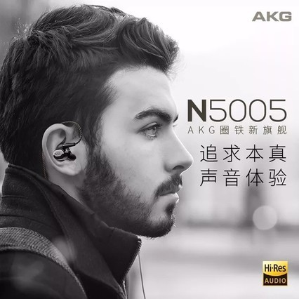 AKG/Ƽ N5005Ҷʽƻ׿ֻͨøHIFIȦ5Ԫ콢泬K3003