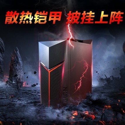 ̱Lenovo/7000 2Ӣضi5/i7̨ʽԵ羺ԼϷDIYװչ