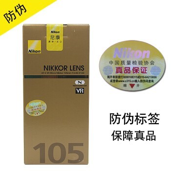 Nikon῵ AF-S VR 105mm f/2.8G IF-ED ԶԽ΢ྵͷ ΢ඨͷ ٷ