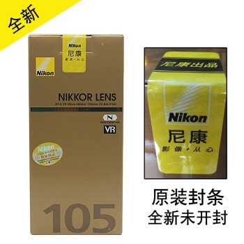 Nikon῵ AF-S VR 105mm f/2.8G IF-ED ԶԽ΢ྵͷ ΢ඨͷ ٷ