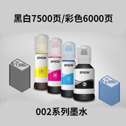 ƷEPSONL4158ɫӡӡɨ칫һWiFiƬޱ߾ӡL405