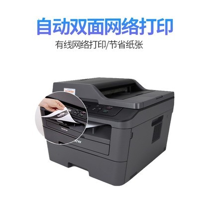 ֵDCP-7180DN/7080Dڰ׼Զ˫ӡһӡɨ 칫üСA4๦