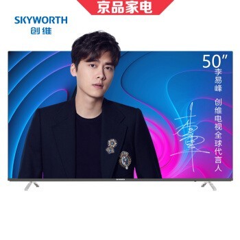 άSKYWORTH50H9S 50Ӣ4KHDR ȫ ˹  Һƽӻ55 ҵ
