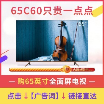 ά Ὺ(coocaa) 58K5C 58Ӣ4KWiFi ⻤ 28 ḻӰ ˹Һӻ