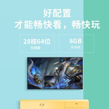 ά Ὺ(coocaa) 58K5C 58Ӣ4KWiFi ⻤ 28 ḻӰ ˹Һӻ