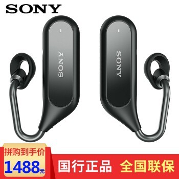 ᣨSONYXEA20Xperia Ear Duoȫʽʽ ɫ