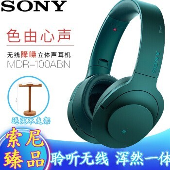 ᣨSONY MDR-100ABN 900Nֶͷʽ ص ߽ 100ABN