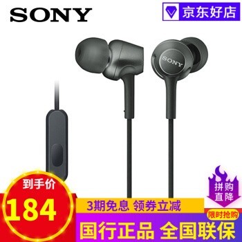 ᣨSONY MDR-EX255APʽͨɫ MDR-EX255APɫ