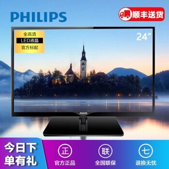 ֣PHILIPS24ӢȫҺƽڹҵӻ ʾһ24PFF2650/T3
