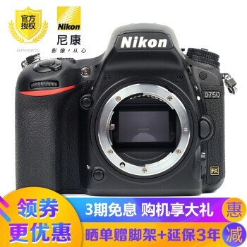 ῵NikonD750ȫרҵ/ WIFI   D750 ͷ/UV