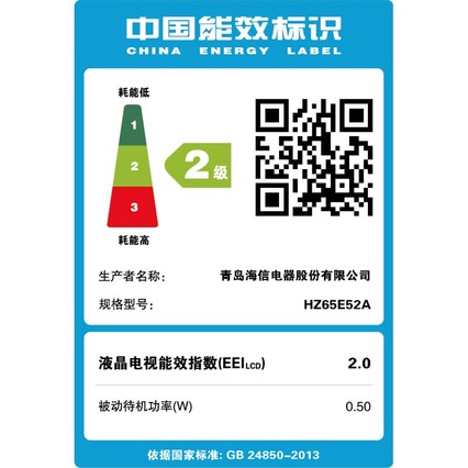 Hisense/ HZ65E52A 65Ӣ4KƽҺAIȫӻ