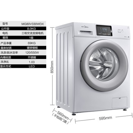 Midea/ MG80V330WDX 8kgȫԶƵͲܴϴ»