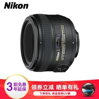 ῵Nikon׼ͷ/ͷ20 24 28 35 50 851.4 1.8Ȧ AF-S 50mmf/1.4Gͷ