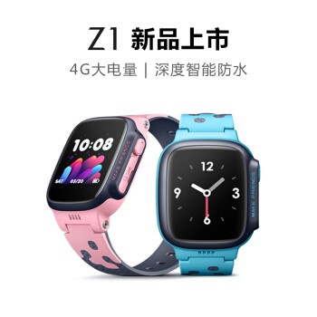 СŶͯ绰ֱZ1y·׷ٷˮGPSλֱ ѧͯƶͨ4Gֱֻ Ů