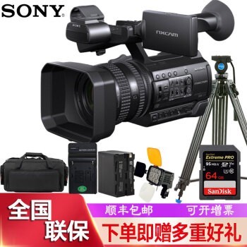 ᣨSONYHXR-MC2500/NX100/NX200   ɷֱӰ HXR-NX100 ٷ䣨ͼ
