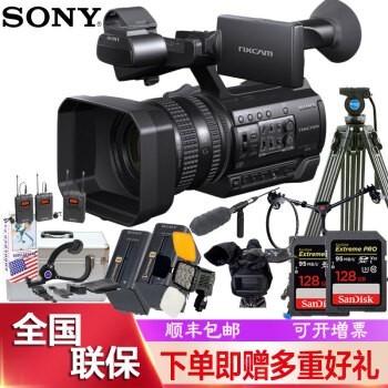ᣨSONYHXR-MC2500/NX100/NX200   ɷֱӰ HXR-NX100 ٷ䣨ͼ