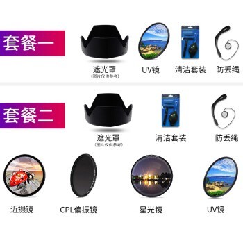 RFͷȫEOS R3/RP/R5/R6ȫͷר΢΢ͷȫ΢ͷ  RF35mm F1.8 MACRO IS STM ƷUV+ǹ⾵+cplƫ+㾵