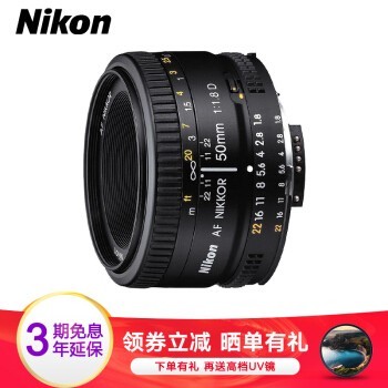 ῵NikonС̵AF 50mm f/1.8D׼ͷ羰ȫͷ 