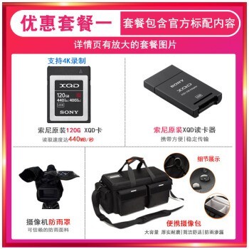(Sony) PXW-FS7 FS7K FS7H XDCAM FS7  ٷ