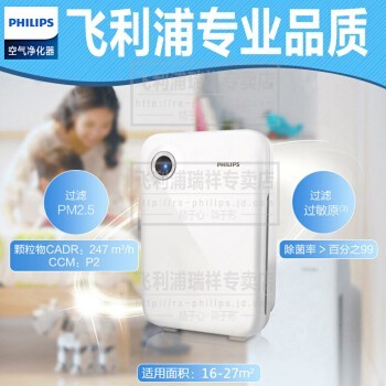 ֣Philips   óPM2.5ȩ̳ ܹ AC4014 ζʱ 247/h