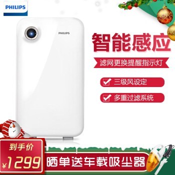 ֣Philips   óPM2.5ȩ̳ ܹ AC4014 ζʱ 247/h